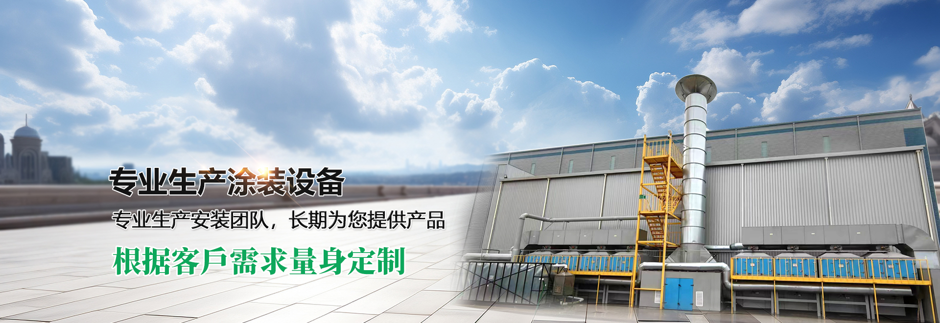 濟寧華科環(huán)?？萍加邢薰?/></li>
    </ul>
</div>
        <div   id=